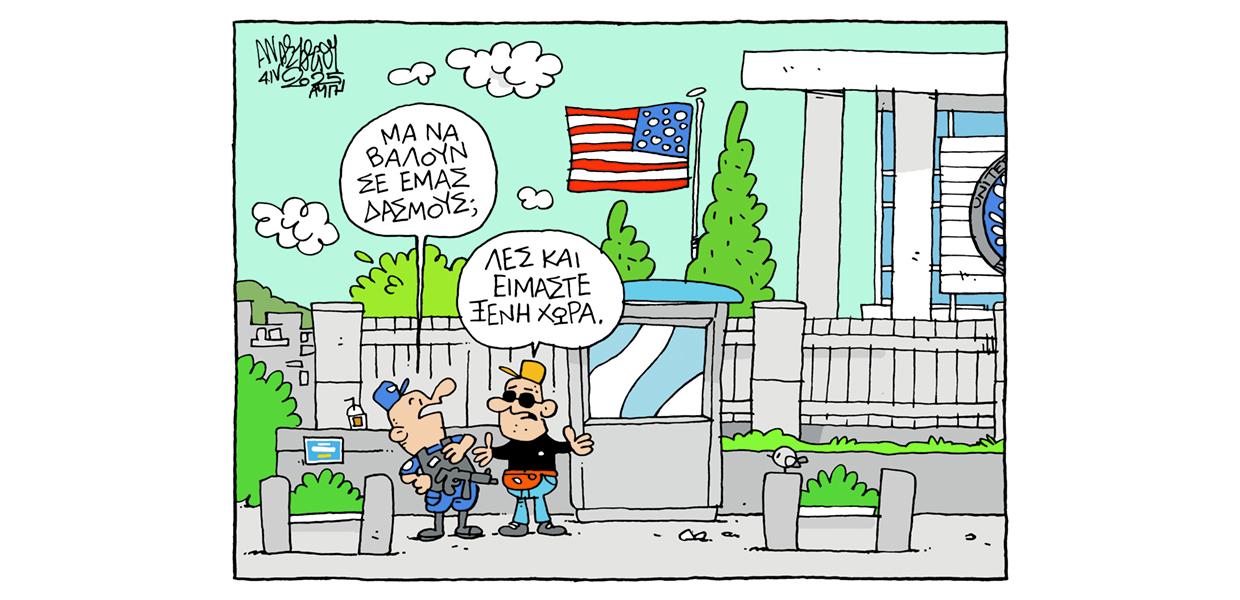 Σκίτσο του Τάσου Αναστασίου