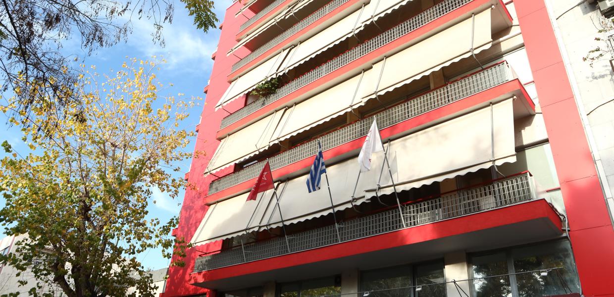 Τα γραφεία του ΣΥΡΙΖΑ στην Κουμουνδούρου