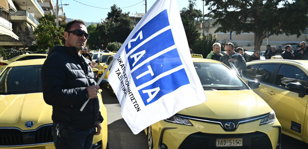 ταξί ΣΑΤΑ