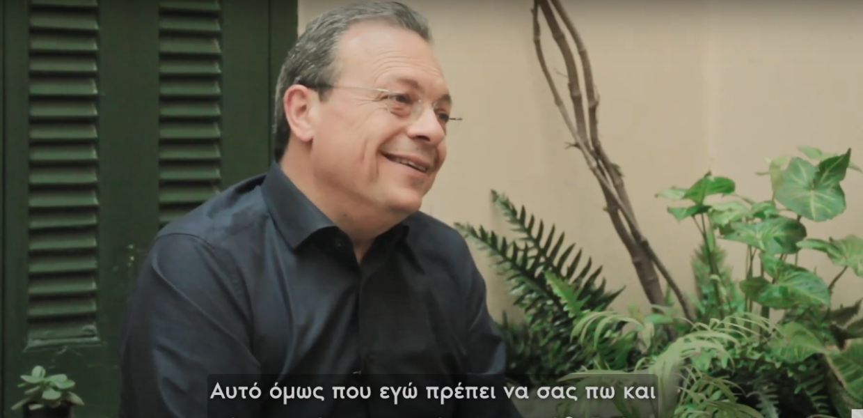 Ο Σωκράτης Φάμελλος