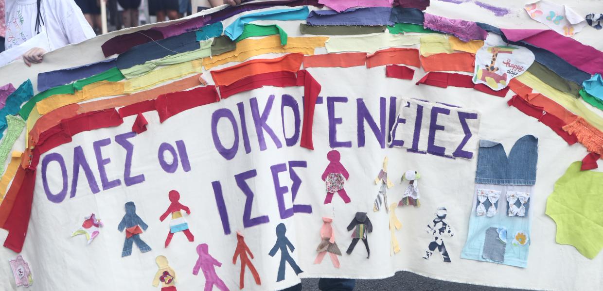 Πανό για τις ΛΟΑΤΚΙ οικογένειες στο EUROPRIDE 2024 της Θεσσαλονίκης