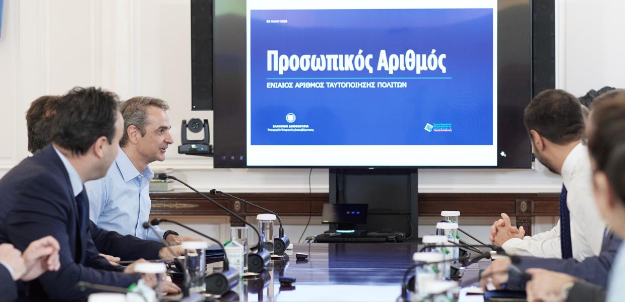 ΜΗΤΣΟΤΑΚΗΣ ΠΑΠ
