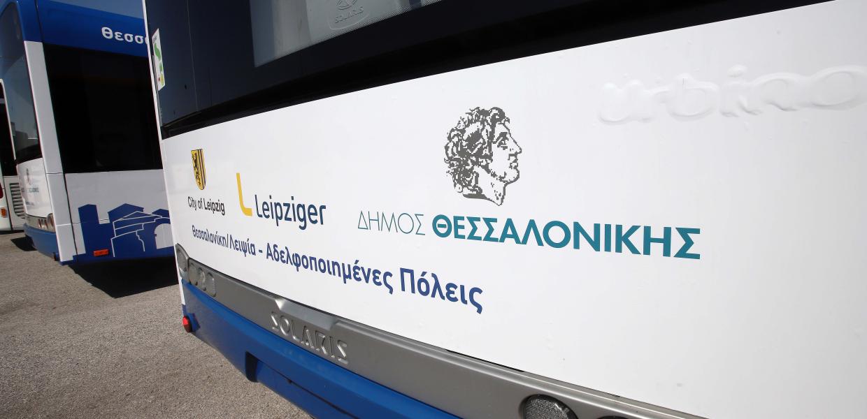ΟΑΣΘ