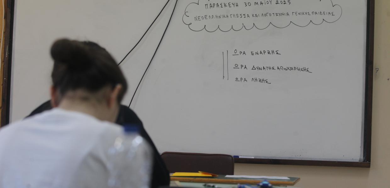 Μαθήτρια σε πανελλαδικές εξετάσεις
