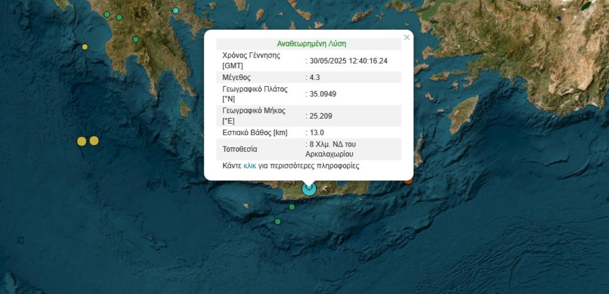 Σεισμός με χάρτη