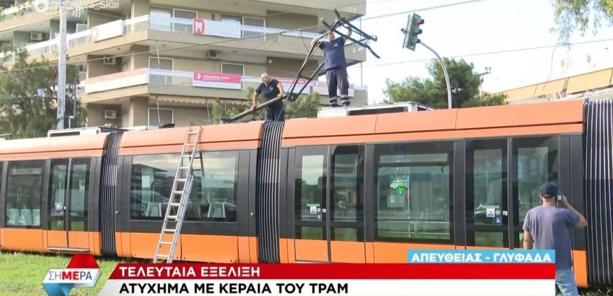 Τραμ - Γλυφάδα