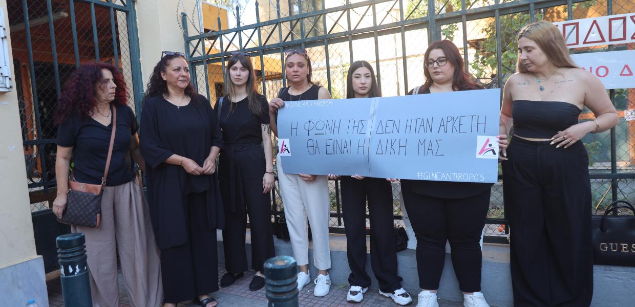 ΔΙΚΗ ΓΥΝΑΙΚΟΚΤΟΝΙΑ ΚΥΡΙΑΚΗΣ ΓΡΙΒΑ