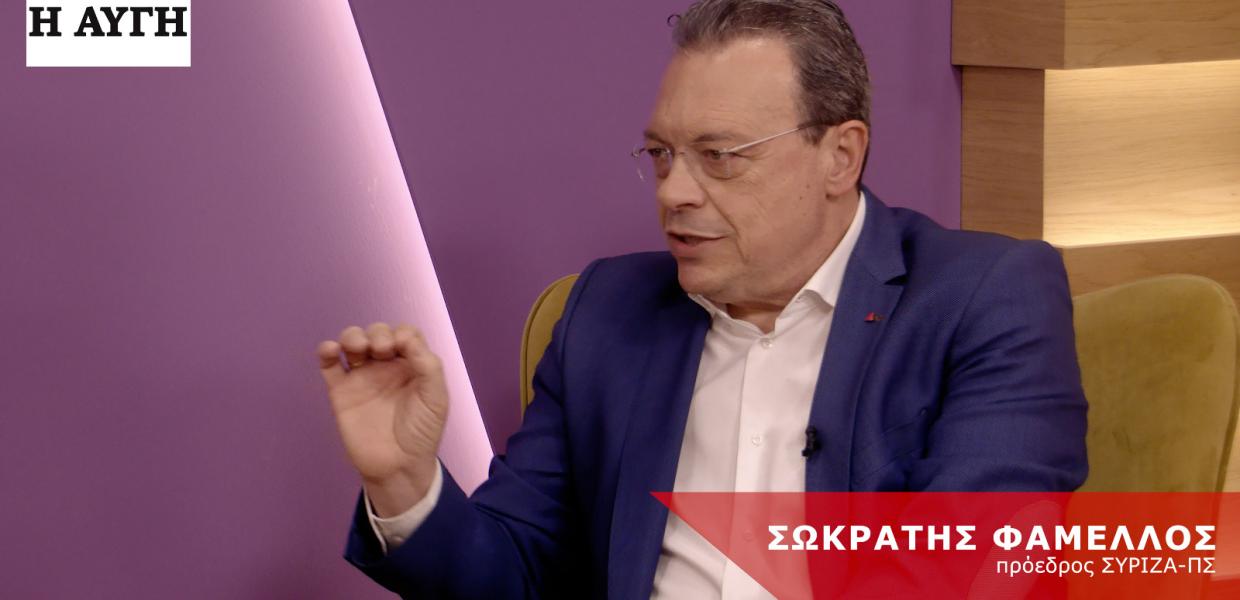Ο Σωκράτης Φάμελλος παραχωρεί συνέντευξη