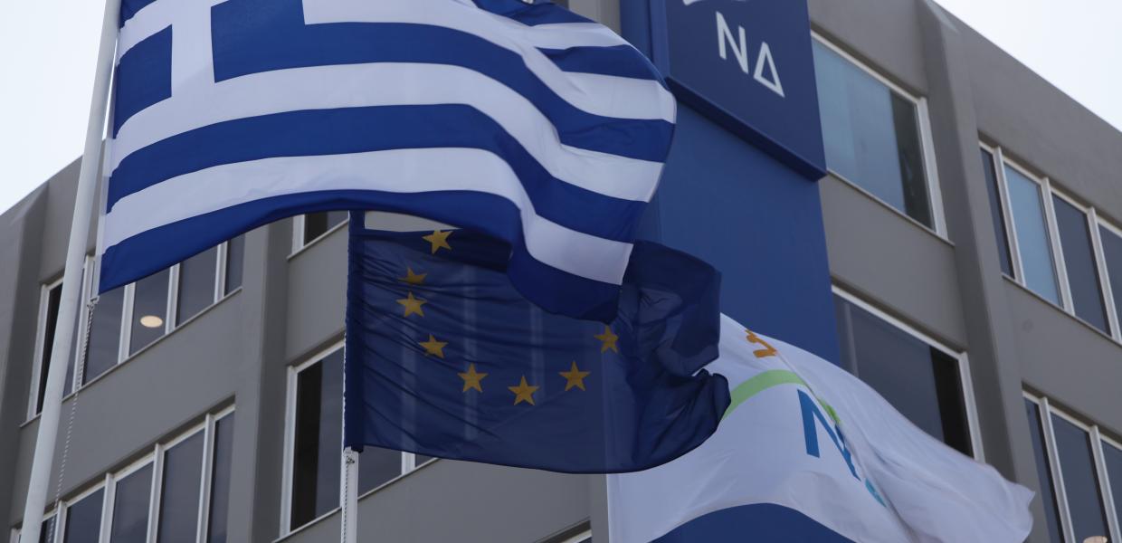 Άποψη των γραφείων της Νέας Δημοκρατίας