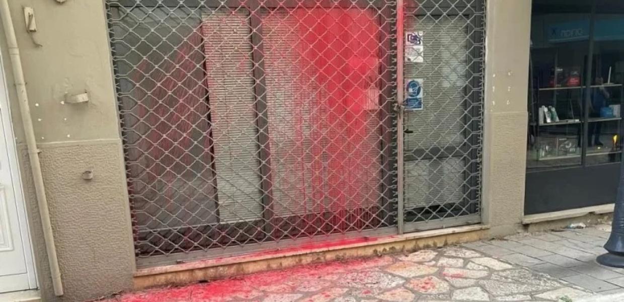 Βεβήλωση των γραφείων της Ισραηλιτικής Κοινότητας Ιωαννίνων
