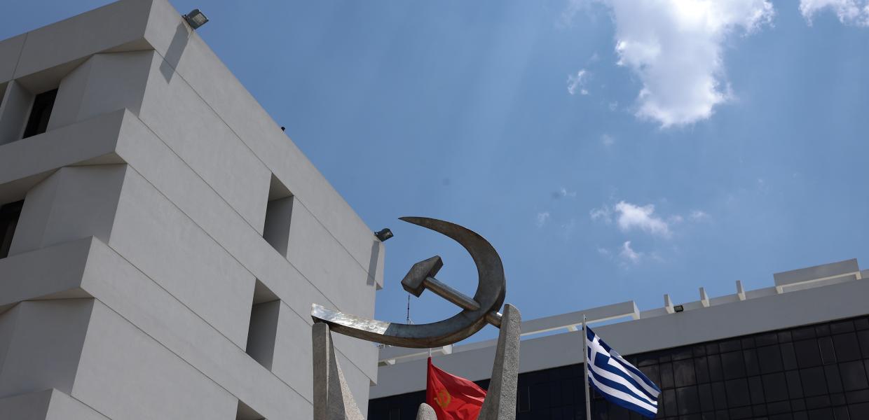 Τα γραφεία του ΚΚΕ στον Περισσό