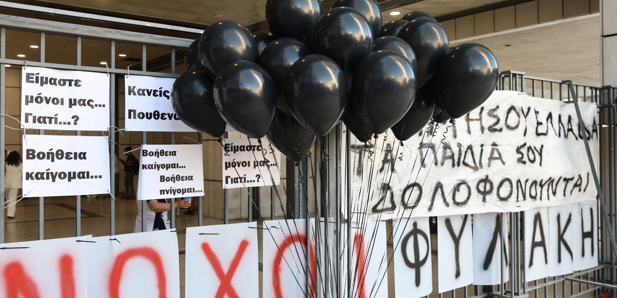 Μπαλόνια έξω από τη δίκη για το Μάτι
