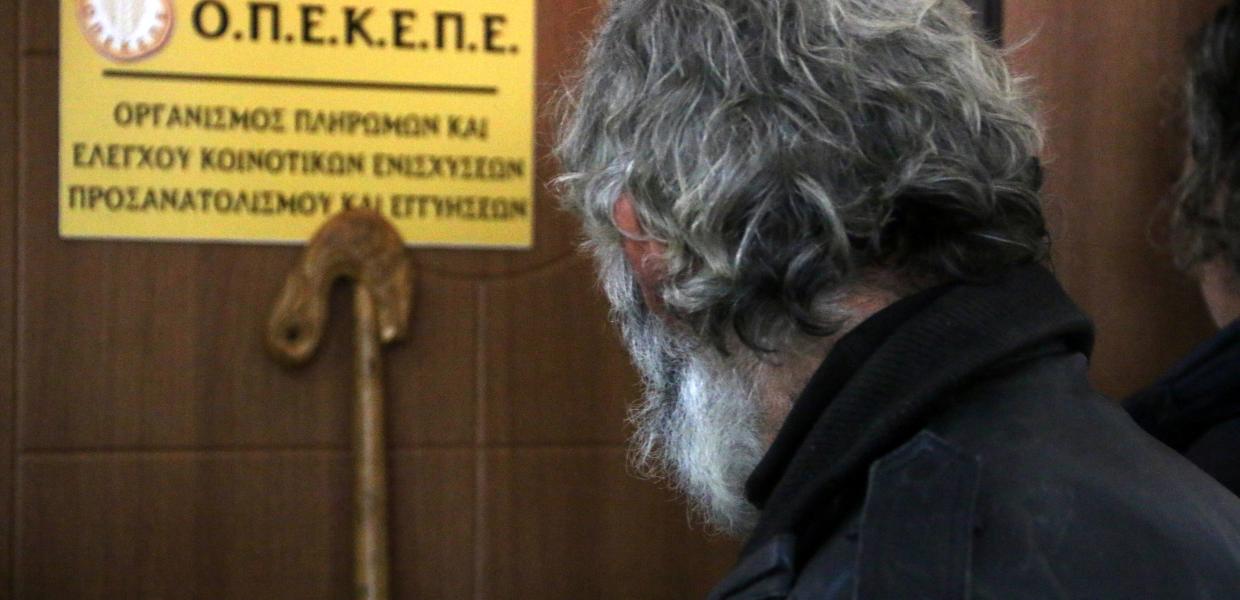 Σήμα ΟΠΕΚΕΠΕ