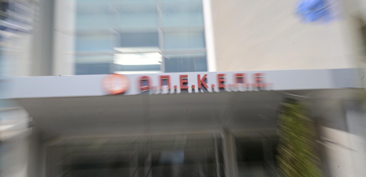 Το κτίριο του ΟΠΕΚΕΠΕ