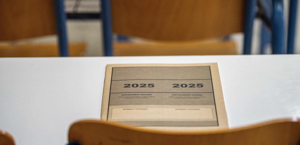 πανελλαδικές εξετάσεις 2025