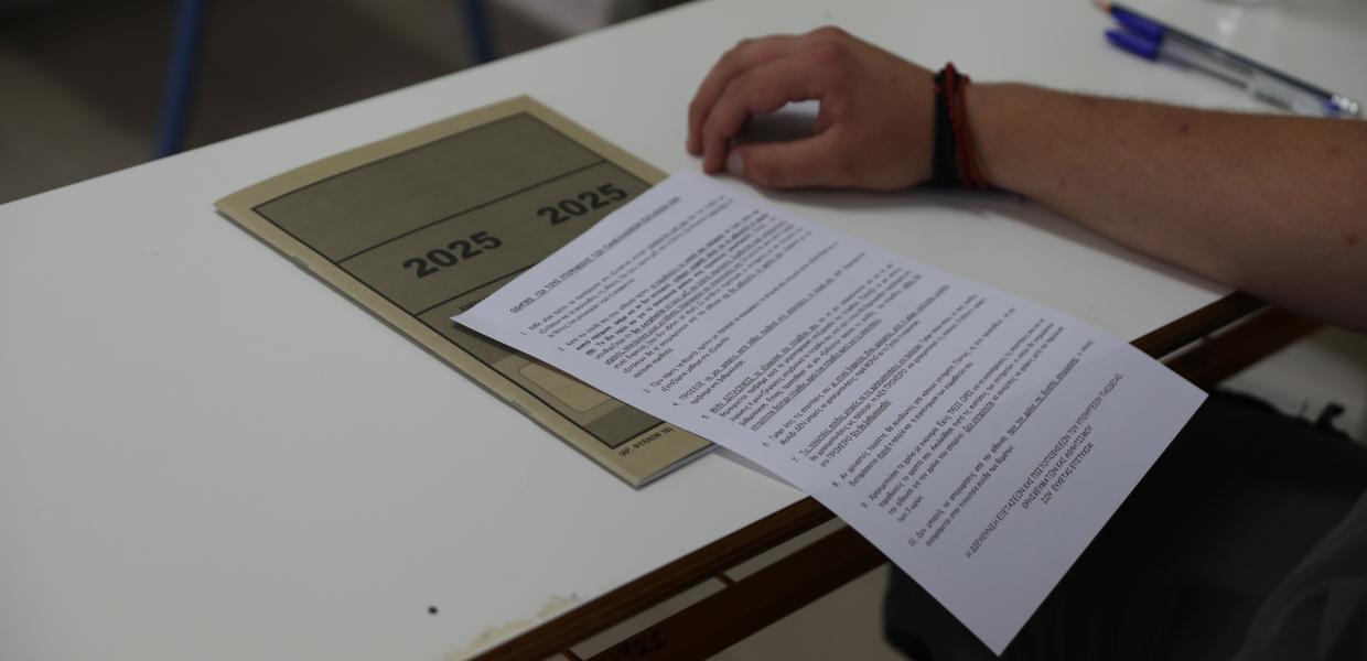 Πανελλαδικές 2025