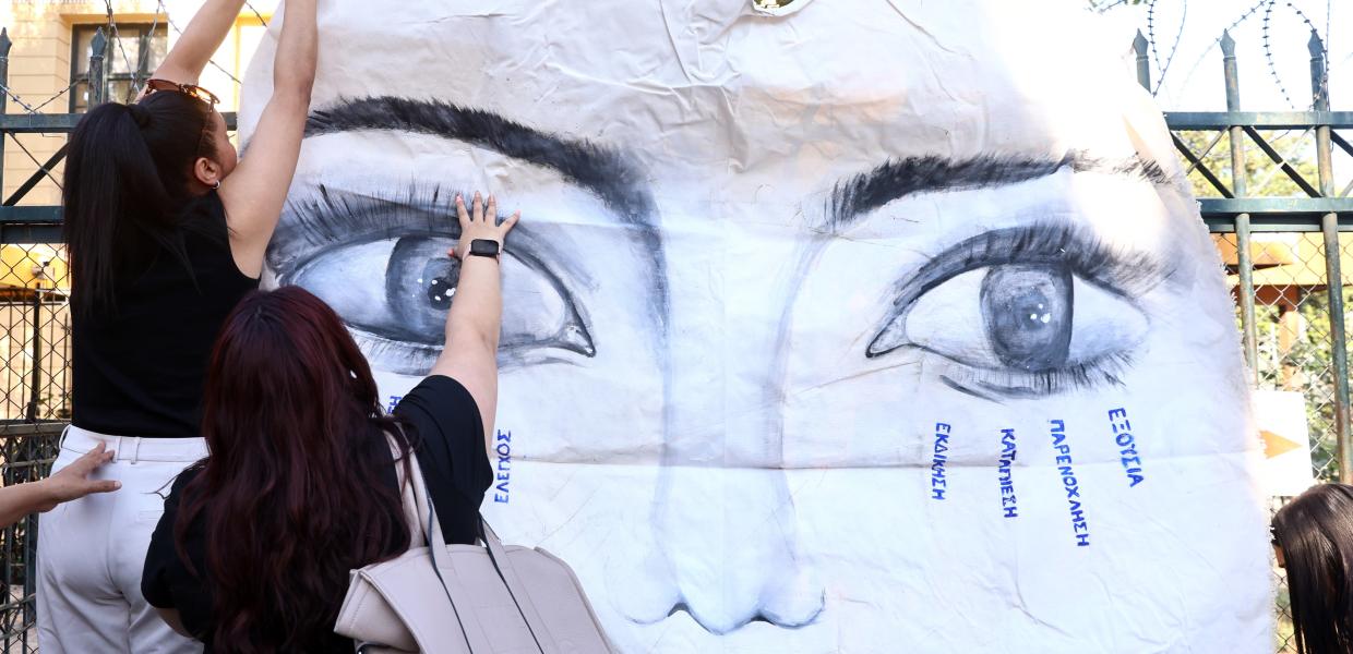 Πανό έξω από το δικαστήριο για τη γυναικοκτονία της Κυριακής Γρίβα