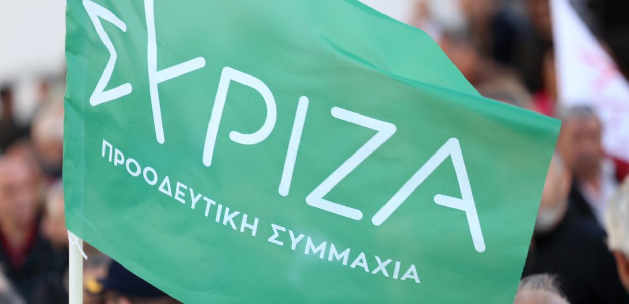 Σημαία του ΣΥΡΙΖΑ που ανεμίζει