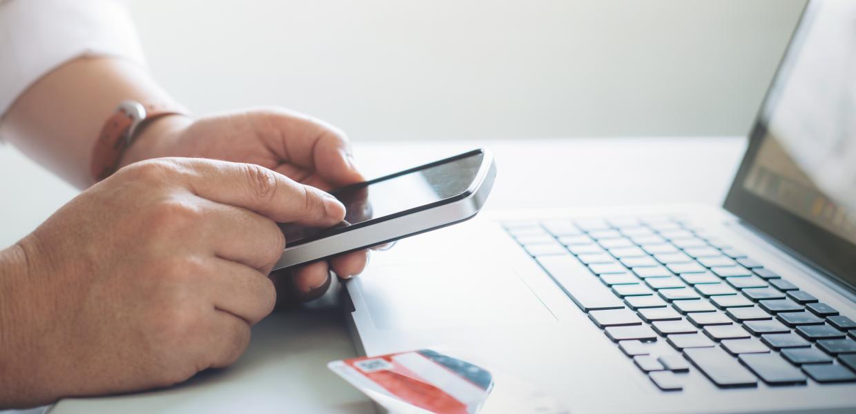 Συναλλαγές online