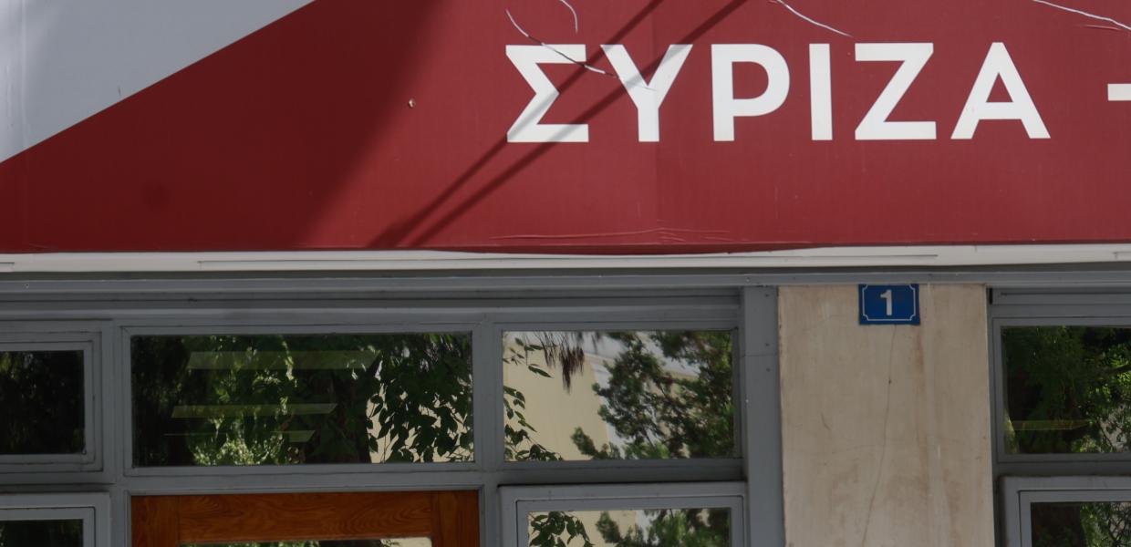 ΣΥΡΙΖΑ- Κουμουνδούρου