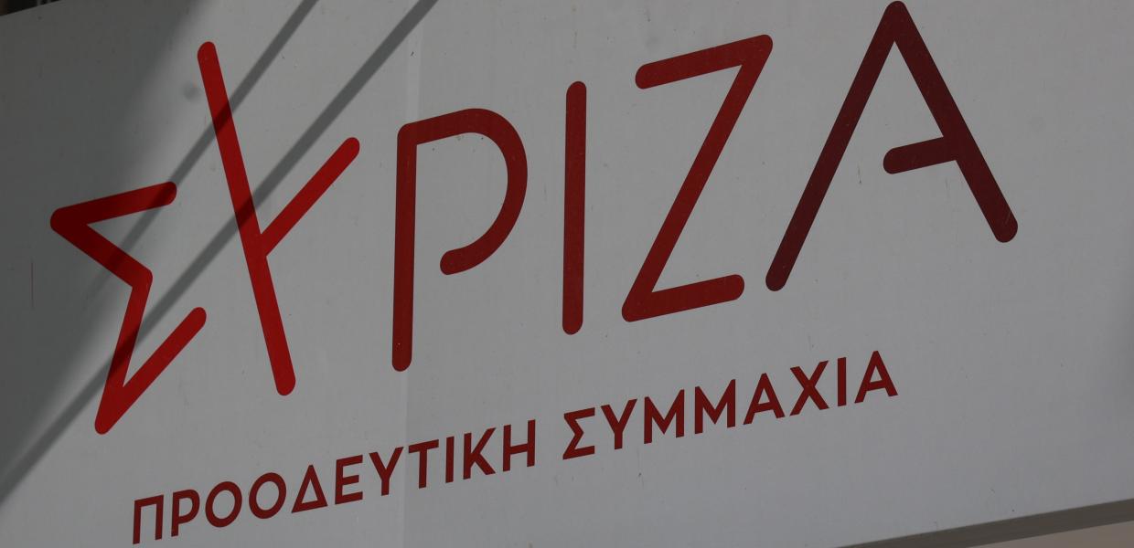 λογότυπο του ΣΥΡΙΖΑ-ΠΣ