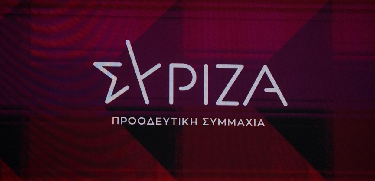 ΣΥΡΙΖΑ γενική
