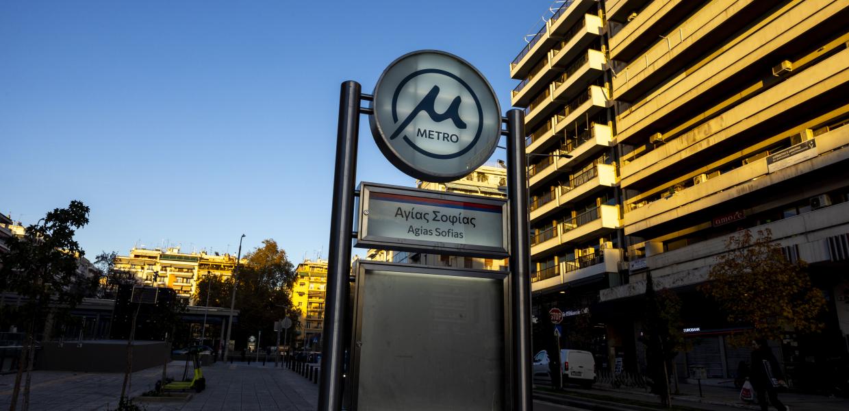 Θεσσαλονίκη μετρό