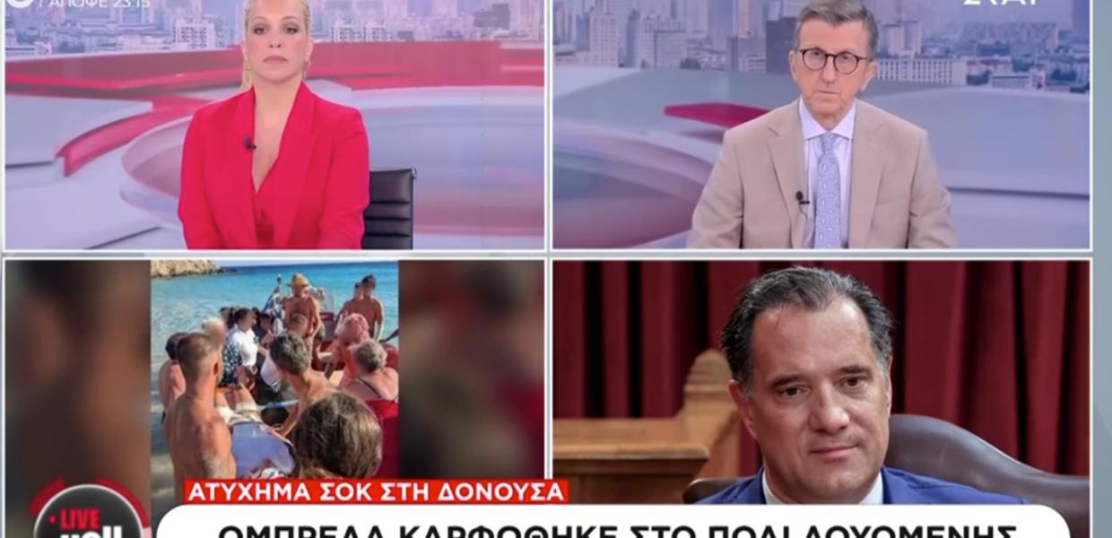 Άδωνις Γεωργιάδης σε παράθυρο εκπομπής
