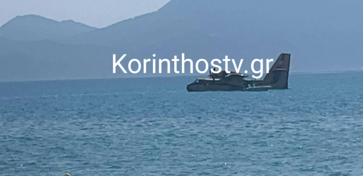 Πυροσβεστικό αεροσκάφος