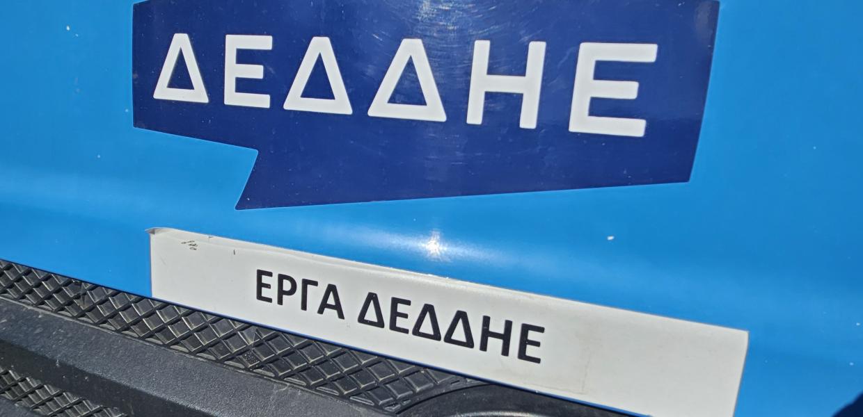 ΔΕΔΔΗΕ