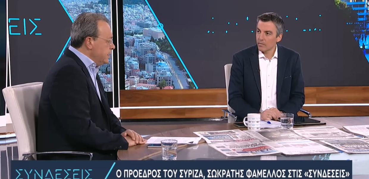 Ο Σωκράτης Φάμελλος