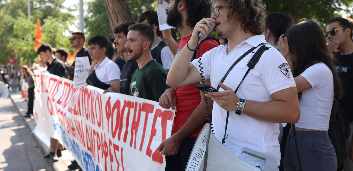Διαμαρτυρία φοιτητών σε εκδήλωση με ομιλητές την Υπουργό Παιδείας