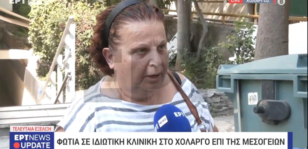 Γυναίκα μιλά στην Κάμερα