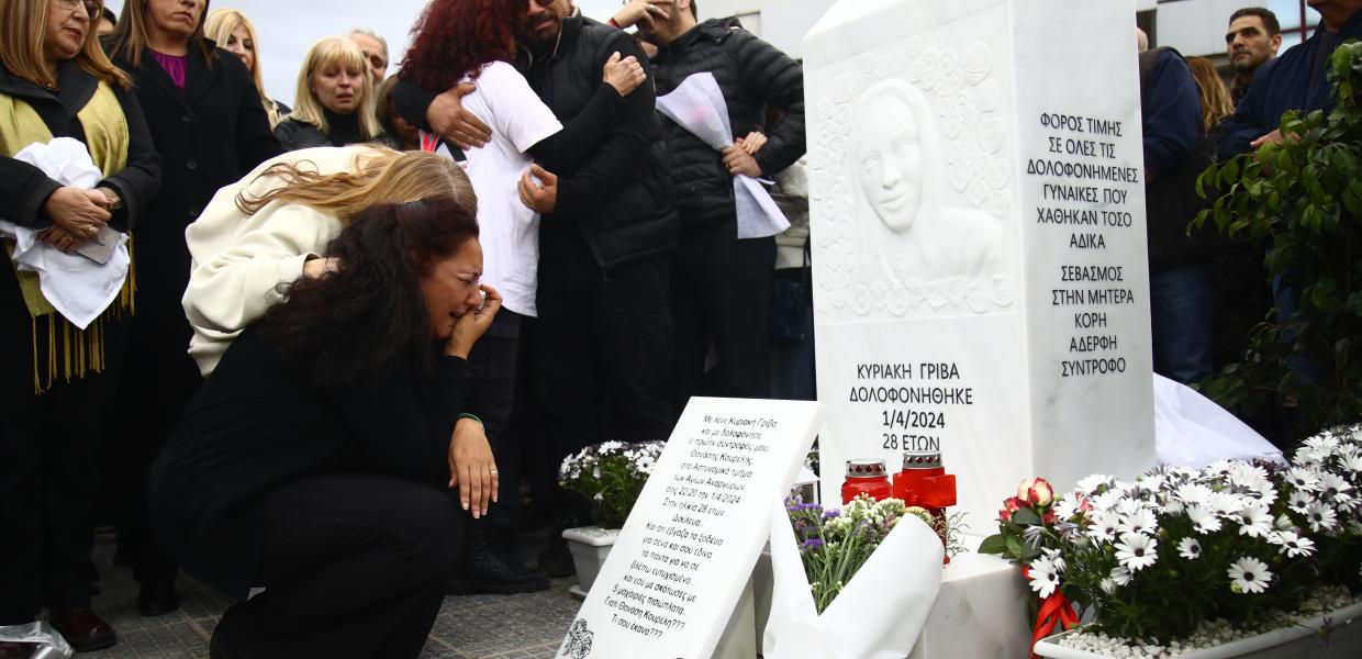 Μνημείο της Κυριακής Γρίβα