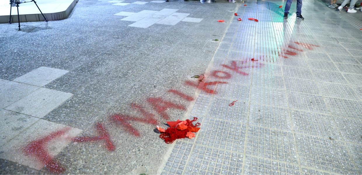 Γυναικοκτονία