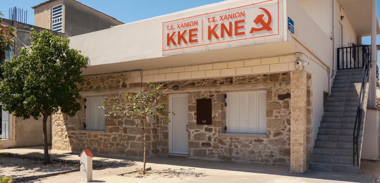 Επίθεση στα γραφεία του ΚΚΕ, στα Χανιά