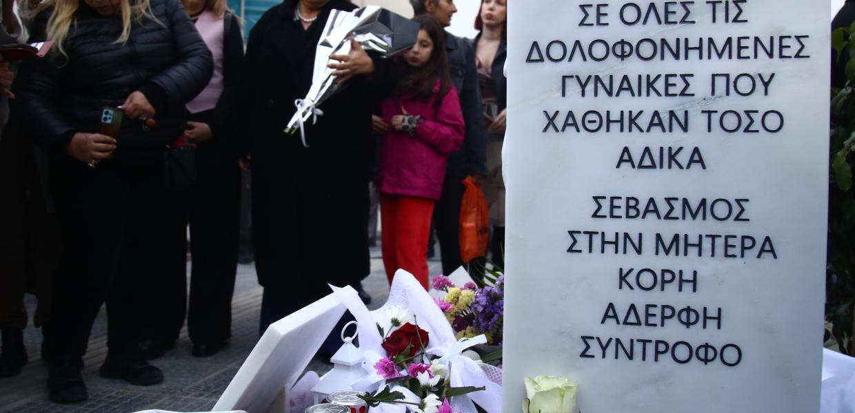 Μνημείο για την Κυριακή Γρίβα