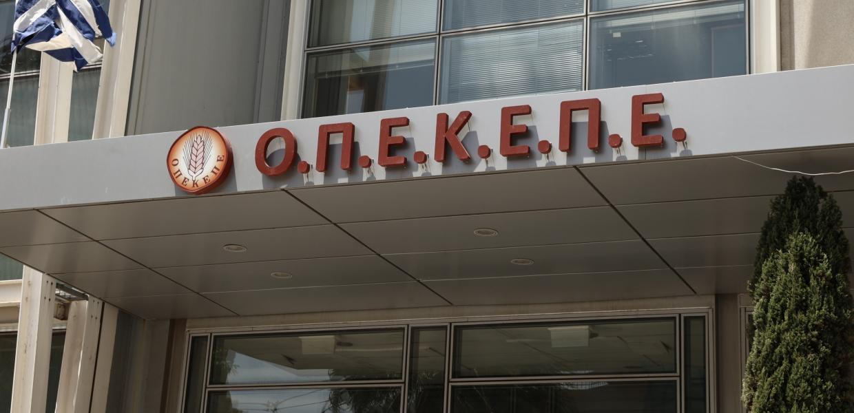 Το κτίριο του ΟΠΕΚΕΠΕ