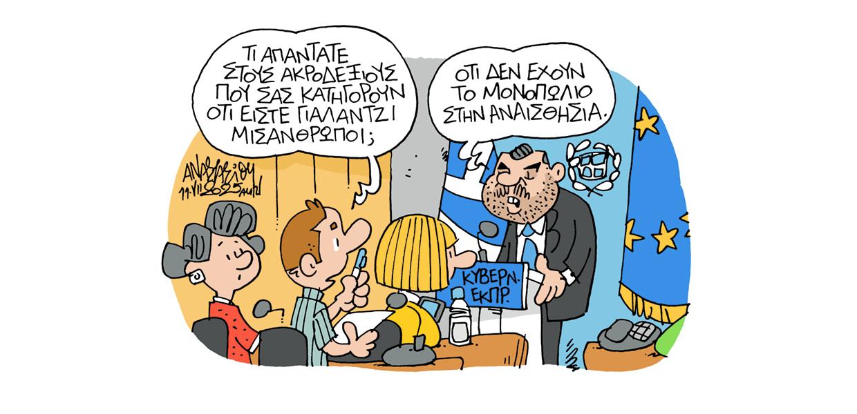 Σκίτσο του Τάσου Αναστασίου