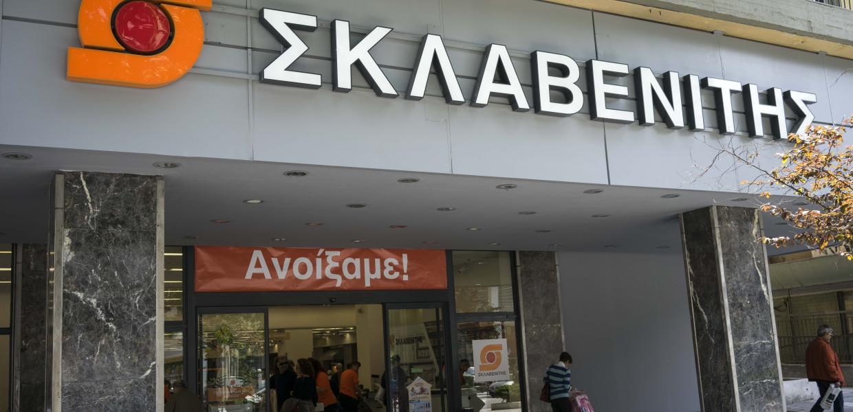 Σκλαβενίτης
