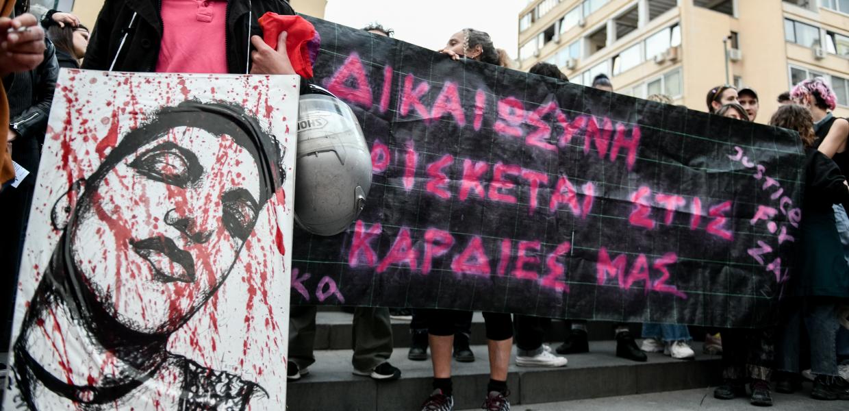 Πανό με τον Ζακ Κωστόπουλο