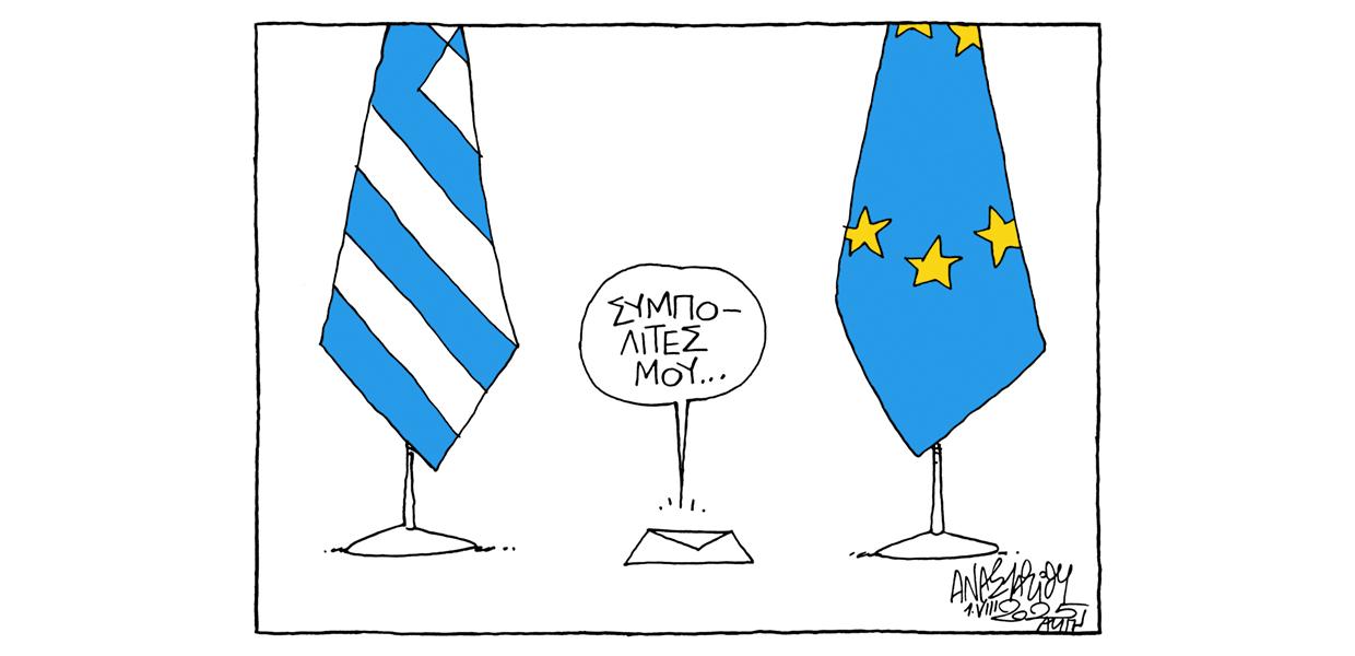 Σκίτσο του Τάσου Αναστασίου