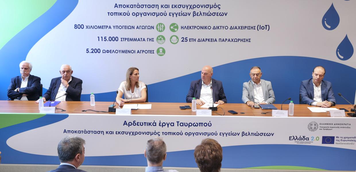 Κώστας Τσιάρας