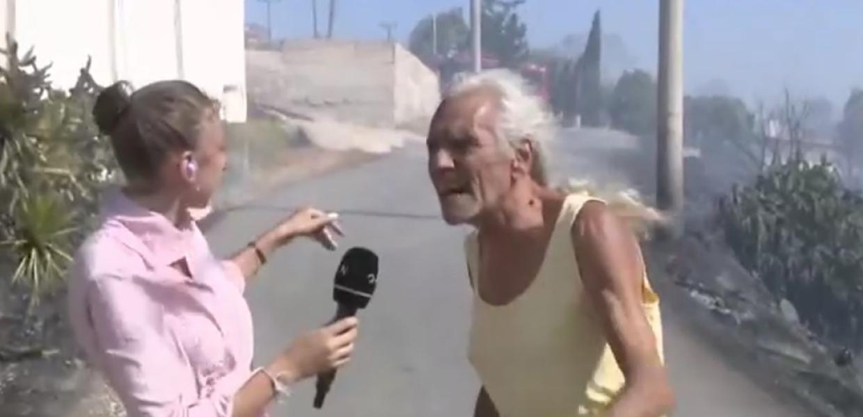 Φωτιά στην Κερατέα
