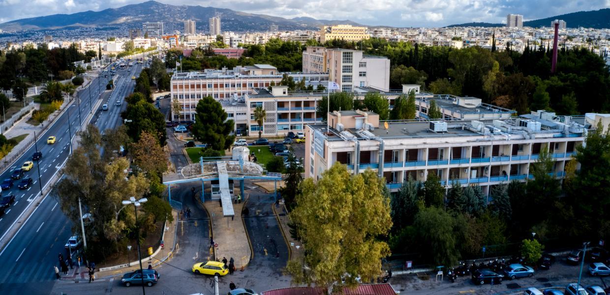 To γενικό Κρατικό Νοσοκομείουο Αθηνών, «Γ. Γεννημάτας»