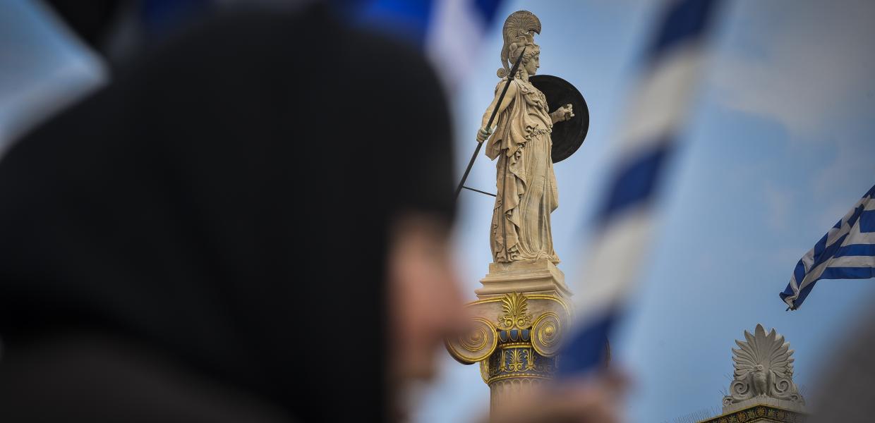Συγκέντρωση και πορεία διαμαρτυρία ενάντια στην έκδοση νέων ταυτοτήτων