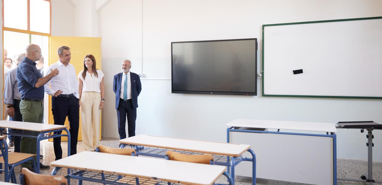 Ο κ. Μητσοτάκης υπόσχεται ανακαίνιση σχολείων, αλλά χωρίς μαθητές!