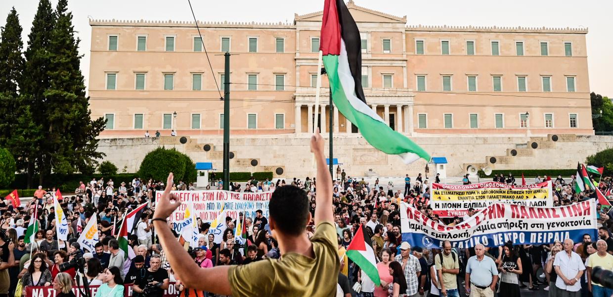 Συγκέντρωση αλληλεγγύης για την Παλαιστίνη στο Σύνταγμα