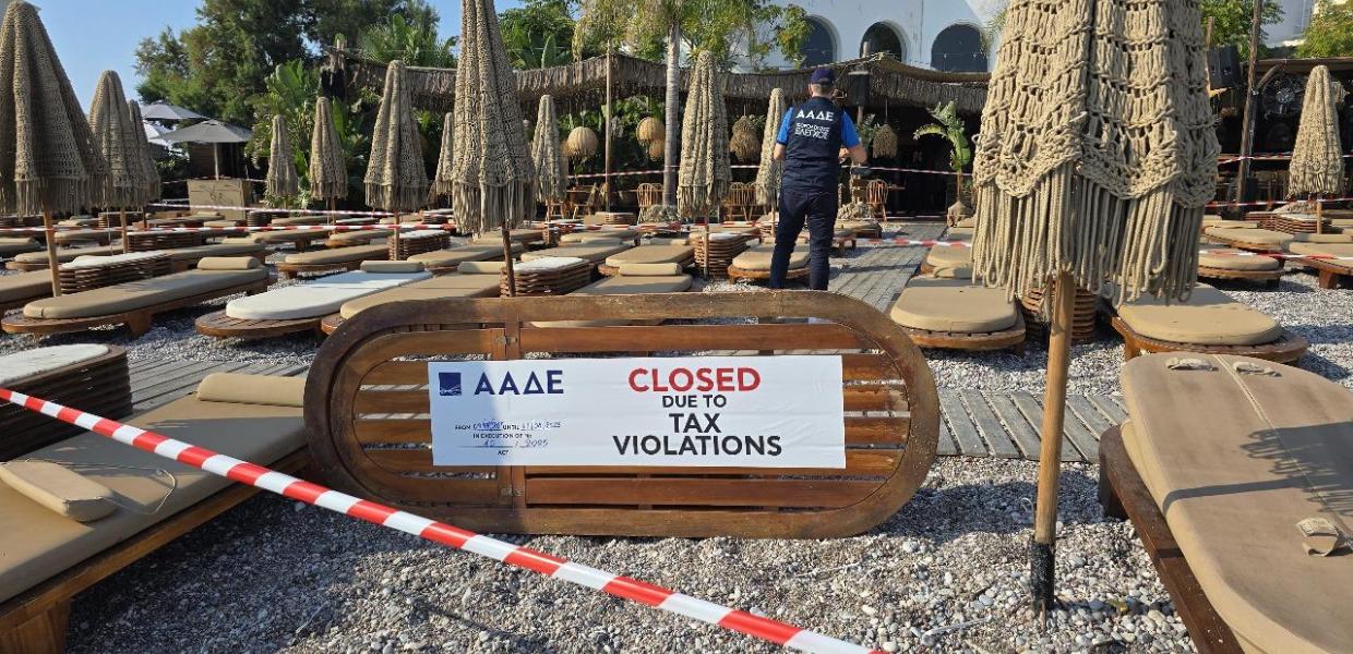 ΡΟΔΟΣ ΑΑΔΕ ΛΟΥΚΕΤΟ