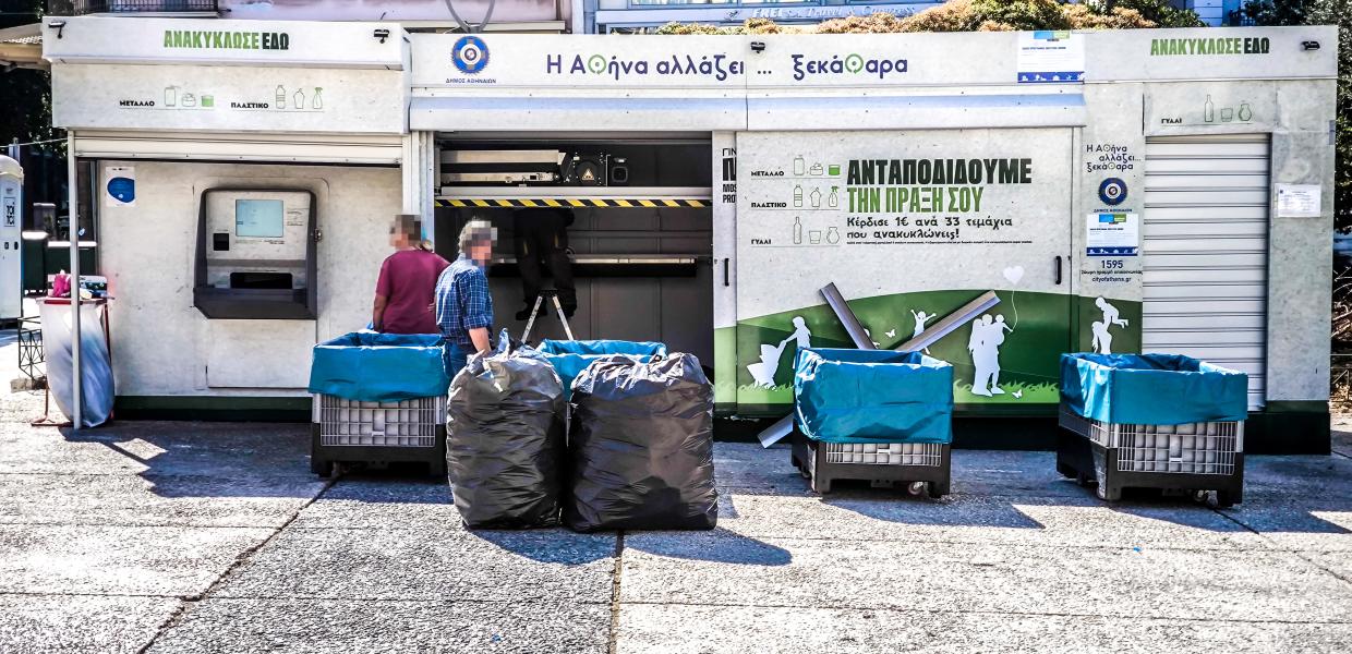 ΣΠΙΤΑΚΙΑ ΑΝΑΚΥΚΛΩΣΗΣ